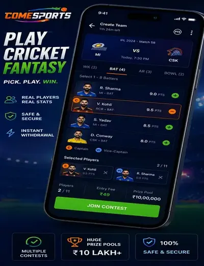 33nnbet (33 nn bet) fantasy cricket & matchday visual 2